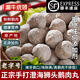 潮牛統領(lǐng)潮汕特級獅頭手打鵝肉丸澄海特產(chǎn)鹵鵝正宗火鍋燒烤手工丸子食材 《潮汕鵝肉丸》500gx3包