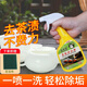 芭萊蓮茶垢清潔劑強力去污洗茶垢污漬咖啡漬杯子去污垢辦公茶具清洗噴劑 500毫升1瓶