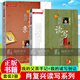 2冊 肖復興讀寫(xiě)系列 我的讀寫(xiě)例話(huà)+我的父親手記 中學(xué)教輔 中學(xué)生課外閱讀 作文的具體方法 正版Y 書(shū)籍