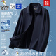 啄木鳥(niǎo)冰絲防曬衣男士商務(wù)西服外套防曬服夏季戶(hù)外速干涼感行政薄款夾克 藏青色 XL (建議135-155斤)