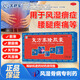 [關(guān)舒寶]復(fù)方塞隆膠囊 0.3g*12粒 1盒裝 0.3g*12粒 祛風(fēng)除濕 散寒 通絡(luò)止痛 用于風(fēng)濕痹癥腰腿疼痛 【GB】