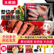 大希地整切牛排套餐 原肉整切調(diào)理牛排生鮮冷凍腌制牛肉 家庭裝非原切 菲力10袋送雞排7烤腸2+刀叉面2醬 130g/袋