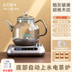 禮茶德全自動上水電熱燒水壺純鈦茶臺泡茶家庭用 1L 煙灰【底部上水-星空頂珠】凈水器款