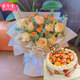 覓今生網(wǎng)紅生日蛋糕玫瑰花鮮花花束組合同城配送當(dāng)天配送全國定制