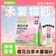 憨仕木薯貓砂豆腐沙除臭近無(wú)塵不粘底植物防臭混合膨潤(rùn)土礦砂 櫻花白茶木薯豆腐混2.2kg*1包 贈(zèng)（貓砂除臭伴侶包）