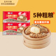 五豐雜糧奶酪包360g*2袋共12只面包歐包兒童早餐半成品粗糧包冷凍速食