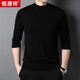 恒源祥100%純羊毛衫半高領(lǐng)七分袖針織衫男士秋裝新款純色套頭衫休閑毛衣 黑色 L 175