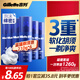 吉列剃須刀手動刮胡刀手動檸檬剃須泡沫210g*6剃須泡沫剃須膏非吉利男士新手敏感肌