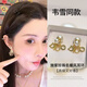 伊燦D家一款兩戴字母仿珍珠耳環(huán)女輕奢高級感耳釘2025年新款耳墜耳飾 D家一款兩戴珍珠耳環(huán)