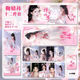 KYODO鞠婧祎周邊天宮仙女手幅小卡明信片ins風(fēng)精致雜志極速發(fā)收藏 TY-12-183款十二件套
