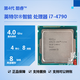 英特爾（Intel）酷睿 4代 i3 i5 i7 二手 CPU 處理器 4代 酷睿 i7 4790 散片 cpu/保一年