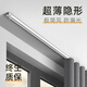未來式伸縮窗簾軌道頂裝側(cè)裝滑軌直軌導(dǎo)軌靜音滑道隱形鋁合金單雙軌道 單軌頂裝（順豐當(dāng)天發(fā)貨） 【1.9-3.6米寬度適用】可伸縮