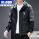 棉致高檔休閑外套男春秋季新款潮牌上衣寬松大碼個(gè)性拼接連帽夾克 2117黑灰色 6XL