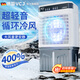 VCJ【德國品牌】 冷風(fēng)機(jī)空調(diào)扇制冷水冷電冷風(fēng)扇加水冷氣機(jī)家用空調(diào)扇加冰空調(diào)扇制冷風(fēng)扇大風(fēng)量 【0.6米高適用10-15平方】15L大水箱遙控款