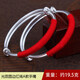 泰聚福蛇年寶寶銀手鐲999純銀滿(mǎn)月周歲銀飾品百日宴嬰兒銀鐲子滿(mǎn)月禮物 A款紅繩19.5g