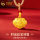 中國黃金（CHINA GOLD）蛇年小金鎖黃金吊墜足金長(cháng)命鎖嬰兒寶寶平安鎖新生兒周歲滿(mǎn)月禮物 蛇寶金鎖約2.26g