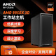 AMD 深度學習工作站Ryzen9 9950X3D DeepSeek部署仿真計算視頻剪輯渲染設計全能型電腦主機塔式工作站 R9 9950X3D 128GDDR5內存2T固態(tài) 【限時特惠】RTX 509