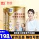 臻牧羊奶粉中老年成人無蔗糖高鈣多維生素配方 820g*2罐