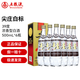 五糧液尖莊  濃香型白酒 高度白酒 五糧液尖莊 自飲送禮 39度 500mL 6瓶 尖莊白標