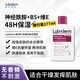 Lubriderm露比黎登補水保濕滋潤神經(jīng)酰胺乳木果果酸身體乳緩解干燥抗皺修復 177ml 1瓶 維E抗皺嫩膚
