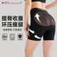 婷美（GRACEWELL）女士收腹提臀安全褲打底褲防走光高腰配裙子無(wú)痕內褲平角QS