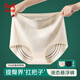 貓人（MiiOW）女生無(wú)痕內褲女士?jì)妊澟募颈】罡哐崭顾苌泶虻籽澃踩澐雷吖? title=