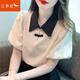 紅蜻蜓短袖t恤女翻領(lǐng)燈籠短袖襯衫女夏季新款新中式盤(pán)扣國風(fēng)打底衫上衣 提花短袖 L