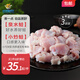 中洋魚(yú)天下 (ZHONGYANG GLOBAL FISH) 小炒蛙1.5斤（共3袋）干鍋牛蛙 香辣牛蛙 四去 源頭直發(fā) 包郵