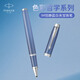 派克（PARKER）簽字筆 商務(wù)辦公練字禮品生日禮物 IM恬靜藍白夾寶珠筆-私人定制