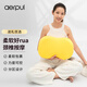 阿爾普（aerpul） 頸椎按摩儀頸部按摩枕靠枕脖子肩頸腰部按摩器多功能按摩抱枕家用睡眠舒壓枕教師節禮物 樂(lè )檬黃