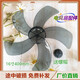 適用于駱駝FT-40電風(fēng)扇臺式家用臺扇16寸400MM風(fēng)扇葉片風(fēng)葉靜音轉葉 灰色 破損包賠