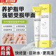 護(hù)甲油修復(fù)指甲薄護(hù)甲膏藥變厚增硬空甲床受損再生改善倒刺護(hù)甲霜 精研配方【20g/一盒】