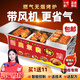 佳凌達(dá) 燃?xì)饪倦u爐商用搖滾自動(dòng)旋轉(zhuǎn)烤雞腿烤腸烤鴨奧爾良雞腿煤氣液化氣烤爐不銹鋼 4排燃?xì)?手推款帶風(fēng)機(jī)-節(jié)能快熟