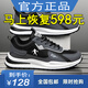 品尚喬丹品牌男鞋2025新款斷碼網(wǎng)面皮面運(yùn)動(dòng)鞋透氣防滑跑步鞋耐磨軟底旅游 qd5599黑色網(wǎng)面款 43