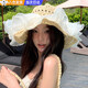 豪天保草帽女帽子女沙灘帽海邊帽子女防曬帽太陽帽女遮全臉遮陽防曬帽子 蕾絲遮陽帽-米色 【加大帽檐，遮掩防曬】