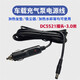 XMSJ車(chē)載充氣泵電源線(xiàn)12v24v通用大功率汽車(chē)用低音炮音響燒水杯電源線(xiàn) ,./,通用型3.0米【帶指示燈】