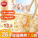 思念大蝦仁鮮美蝦仁水餃400g*2 40只蝦餃兒童早餐食品速凍餃子蒸煎餃