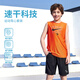 NIKE3BRAND 耐克男童背心+短褲2件套25夏季網眼速干吸汗兒童運動套裝