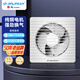 金羚（JINLING）強(qiáng)力排氣扇衛(wèi)生間廚房換氣扇窗墻式APC20-3-30(B8)