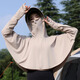 蕉下森林防曬衣女夏季2025新款黑膠帽檐原紗冰絲披肩騎行罩衫薄款防曬服 漠北咖【可拆卸黑膠帽檐】 送檢 均碼 F []80-145斤
