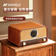 山水MCB800發(fā)燒級手機藍牙組合音響hifi音質(zhì)電子管功放機音箱大功率家用客廳電視電腦CD機迷你HIFI音響 MCB800胡桃木HIFI音響