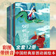 哪吒鬧海兒童繪本上海美影注音故事書3到6歲幼兒園圖書 西游記/大鬧天宮/黑貓警長/葫蘆兄弟一二年級小學(xué)生閱讀課外書籍上海美術(shù)電影制片廠 【彩圖帶拼音】經(jīng)典國產(chǎn)動畫片繪本 共12冊