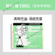 Goat Soap澳洲山羊奶皂天然孕婦嬰兒童保濕滋潤手工肥皂沐浴香皂 桉葉羊奶皂1塊 其他