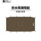 牧高笛（MOBIGARDEN）攬盛帳篷 戶外露營(yíng)兩室一廳大空間防風(fēng)防雨多門(mén)大前廳隧道帳篷 攬盛4全尺寸地席（顏色隨機(jī)）