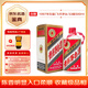 茅臺 1997年 五星/飛天隨機發(fā)貨  醬香型白酒 53度 500ml 單瓶裝 塑蓋 (無杯)  90年代陳年老酒 禮贈宴請收藏【名酒鑒真】
