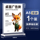 結盟者a4亞克力廣告展示架臺卡架展示牌菜單桌牌雙面立牌價(jià)目?jì)r(jià)格表強磁臺簽板桌面a5透明水晶臺牌T型 A5豎款（148*210mm）