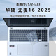 咔咔魚2025款華碩無(wú)畏16/Pro16鍵盤膜/屏幕膜ProArt創(chuàng)16按鍵防塵墊無(wú)畏Pro14/Pro15鍵盤硅膠保護(hù)膜 全透明-硅膠鍵盤膜 華碩無(wú)畏16  2025款【底部型號(hào)M1607H】