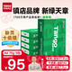 天章 （TANGO）新綠天章A4打印紙 75g 500張*5包 雙面打印復印紙 白紙A4草稿紙 整箱2500張【匠心品質(zhì)款】