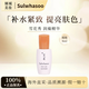 雪花秀（SULWHASOO）致煥活潤燥肌底精華液90ML 護(hù)膚品化妝品 補(bǔ)水保濕 滋潤 滋潤修護(hù) 雪花秀潤燥精華8ml