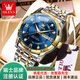 歐利時(shí)瑞士品牌2025新款夜光防水高檔石英手表男士雙日歷生日禮物送爸爸 鋼帶間藍男-升級版-終身質(zhì)保